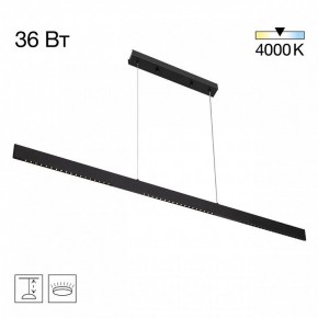 Подвесной светильник Citilux EDGE CL720031N в Сургуте - surgut.ok-mebel.com | фото 3