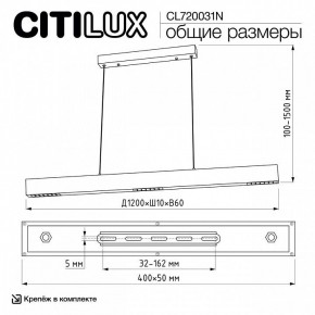 Подвесной светильник Citilux EDGE CL720031N в Сургуте - surgut.ok-mebel.com | фото 7