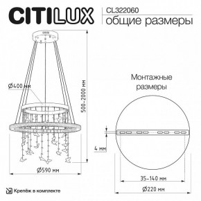 Подвесной светильник Citilux ETERA CL322060 в Сургуте - surgut.ok-mebel.com | фото 6