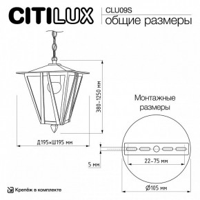 Подвесной светильник Citilux FORTS CLU09S в Сургуте - surgut.ok-mebel.com | фото 8