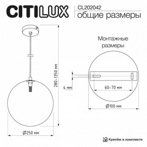 Подвесной светильник Citilux ORTON CL202042 в Сургуте - surgut.ok-mebel.com | фото 8