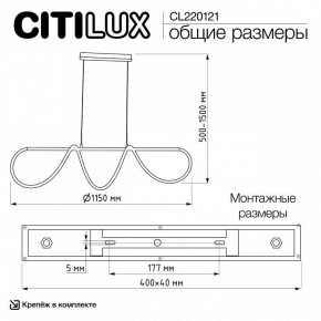Подвесной светильник Citilux PYTHON CL220121 в Сургуте - surgut.ok-mebel.com | фото 8
