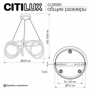 Подвесной светильник Citilux PYTHON CL220261 в Сургуте - surgut.ok-mebel.com | фото 7