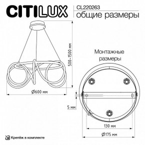 Подвесной светильник Citilux PYTHON CL220263 в Сургуте - surgut.ok-mebel.com | фото 8