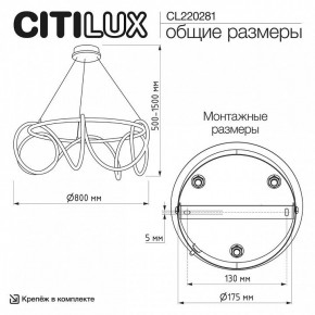 Подвесной светильник Citilux PYTHON CL220281 в Сургуте - surgut.ok-mebel.com | фото 6