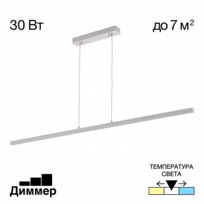 Подвесной светильник Citilux Стиг CL203210 в Сургуте - surgut.ok-mebel.com | фото 2