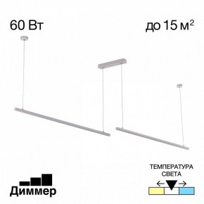 Подвесной светильник Citilux Стиг CL203220 в Сургуте - surgut.ok-mebel.com | фото 2