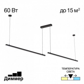 Подвесной светильник Citilux Стиг CL203221 в Сургуте - surgut.ok-mebel.com | фото 2