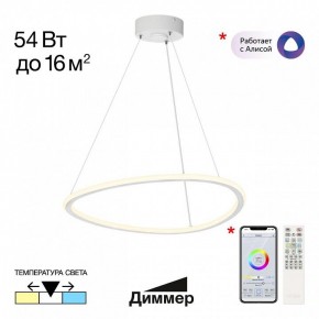 Подвесной светильник Citilux Trio CL215B050 в Сургуте - surgut.ok-mebel.com | фото 2
