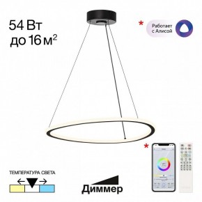 Подвесной светильник Citilux Trio CL215B051 в Сургуте - surgut.ok-mebel.com | фото 2