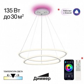 Подвесной светильник Citilux ТRIO CL215B060E в Сургуте - surgut.ok-mebel.com | фото 3