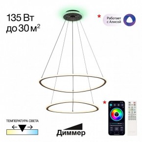 Подвесной светильник Citilux ТRIO CL215B061E в Сургуте - surgut.ok-mebel.com | фото 3