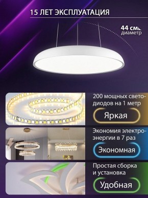 Подвесной светильник Natali Kovaltseva  INNOVATION STYLE 83137 в Сургуте - surgut.ok-mebel.com | фото 6