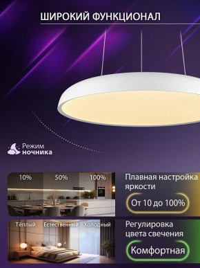 Подвесной светильник Natali Kovaltseva  INNOVATION STYLE 83137 в Сургуте - surgut.ok-mebel.com | фото 7