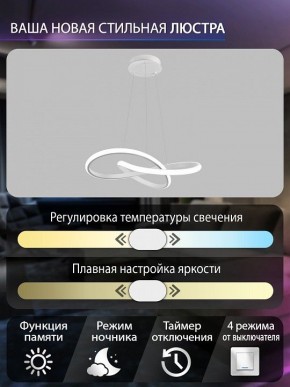 Подвесной светильник Natali Kovaltseva  INNOVATION STYLE 83144 в Сургуте - surgut.ok-mebel.com | фото 6