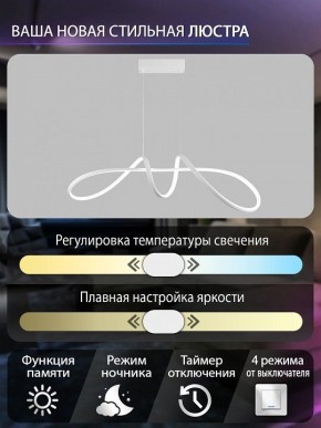 Подвесной светильник Natali Kovaltseva  INNOVATION STYLE 83145 в Сургуте - surgut.ok-mebel.com | фото 6
