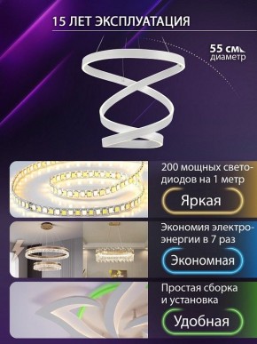 Подвесной светильник Natali Kovaltseva  INNOVATION STYLE 83148 в Сургуте - surgut.ok-mebel.com | фото 4