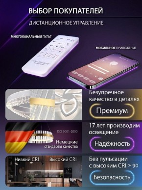 Подвесной светильник Natali Kovaltseva  INNOVATION STYLE 83148 в Сургуте - surgut.ok-mebel.com | фото 6