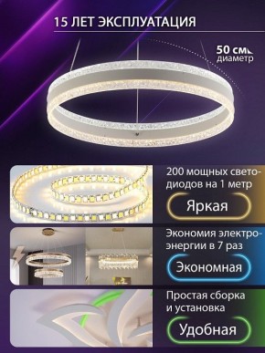 Подвесной светильник Natali Kovaltseva  INNOVATION STYLE 83158 в Сургуте - surgut.ok-mebel.com | фото 5