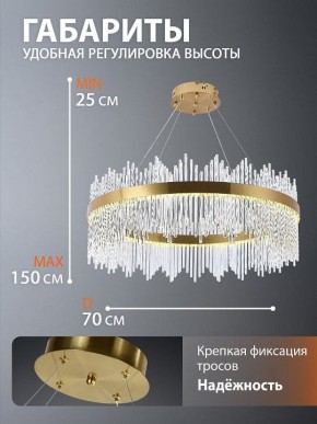 Подвесной светильник Natali Kovaltseva  INNOVATION STYLE 83160 в Сургуте - surgut.ok-mebel.com | фото 10