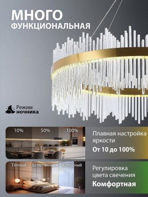 Подвесной светильник Natali Kovaltseva  INNOVATION STYLE 83160 в Сургуте - surgut.ok-mebel.com | фото 6