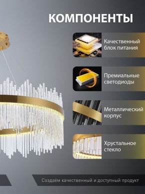 Подвесной светильник Natali Kovaltseva  INNOVATION STYLE 83160 в Сургуте - surgut.ok-mebel.com | фото 7