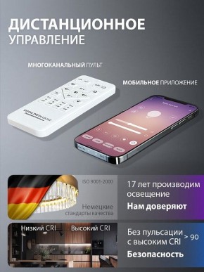Подвесной светильник Natali Kovaltseva  INNOVATION STYLE 83160 в Сургуте - surgut.ok-mebel.com | фото 8