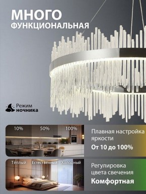 Подвесной светильник Natali Kovaltseva  INNOVATION STYLE 83161 в Сургуте - surgut.ok-mebel.com | фото 6
