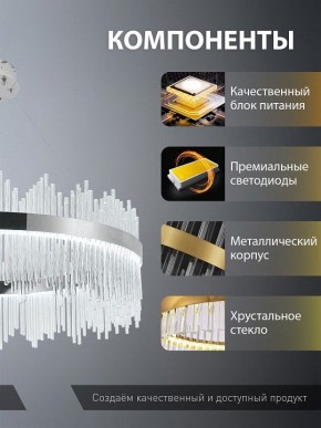 Подвесной светильник Natali Kovaltseva  INNOVATION STYLE 83161 в Сургуте - surgut.ok-mebel.com | фото 7