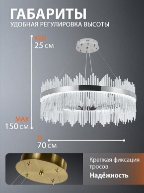 Подвесной светильник Natali Kovaltseva  INNOVATION STYLE 83161 в Сургуте - surgut.ok-mebel.com | фото 9