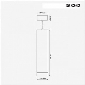 Подвесной светильник Novotech Arum 358262 в Сургуте - surgut.ok-mebel.com | фото 3