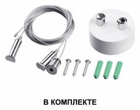Подвесной светильник Novotech Iter 358869 в Сургуте - surgut.ok-mebel.com | фото 3