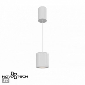 Подвесной светильник Novotech Lisse 359437 в Сургуте - surgut.ok-mebel.com | фото 3