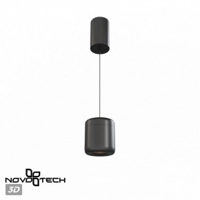 Подвесной светильник Novotech Lisse 359438 в Сургуте - surgut.ok-mebel.com | фото 3