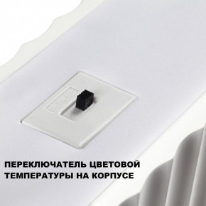 Подвесной светильник Novotech Yeso 359404 в Сургуте - surgut.ok-mebel.com | фото 8