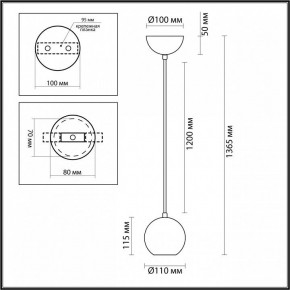 Подвесной светильник Odeon Light Caucho 7062/1 в Сургуте - surgut.ok-mebel.com | фото 9