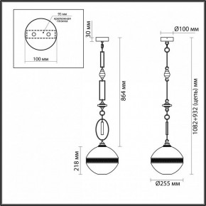 Подвесной светильник Odeon Light Krema 5441/1C в Сургуте - surgut.ok-mebel.com | фото 6