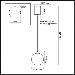 Подвесной светильник Odeon Light Marbella 6685/8L в Сургуте - surgut.ok-mebel.com | фото 5
