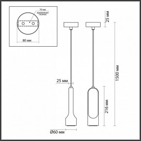 Подвесной светильник Odeon Light Pietra 7010/1A в Сургуте - surgut.ok-mebel.com | фото 6