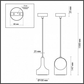 Подвесной светильник Odeon Light Pietra 7010/1C в Сургуте - surgut.ok-mebel.com | фото 6