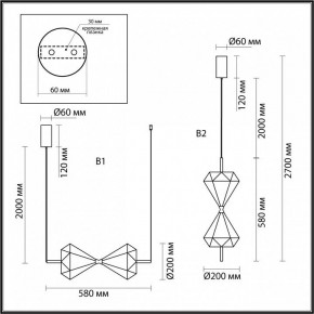 Подвесной светильник Odeon Light Sand Glass 7090/10L в Сургуте - surgut.ok-mebel.com | фото 2