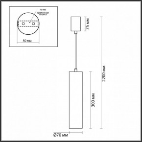 Подвесной светильник Odeon Light Terrazzo 7012/6L в Сургуте - surgut.ok-mebel.com | фото 6