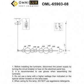Подвесной светильник Omnilux Abbazia OML-65903-08 в Сургуте - surgut.ok-mebel.com | фото 9