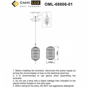 Подвесной светильник Omnilux Cedrello OML-68806-01 в Сургуте - surgut.ok-mebel.com | фото 9