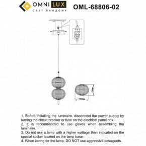 Подвесной светильник Omnilux Cedrello OML-68806-02 в Сургуте - surgut.ok-mebel.com | фото 9