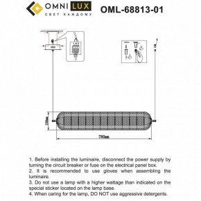 Подвесной светильник Omnilux Cedrello OML-68813-01 в Сургуте - surgut.ok-mebel.com | фото 12
