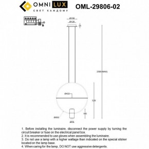 Подвесной светильник Omnilux Noci OML-29806-02 в Сургуте - surgut.ok-mebel.com | фото