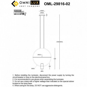 Подвесной светильник Omnilux Noci OML-29816-02 в Сургуте - surgut.ok-mebel.com | фото 7