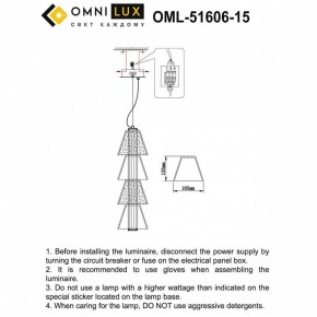 Подвесной светильник Omnilux Sogna OML-51606-15 в Сургуте - surgut.ok-mebel.com | фото 3