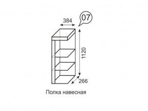 Полка навесная Люмен 07 Дуб Сакраменто/Белый снег в Сургуте - surgut.ok-mebel.com | фото 2